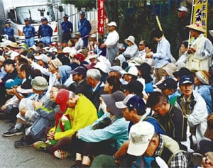 「やんばるの森破壊するな」　北部訓練場で300人超抗議