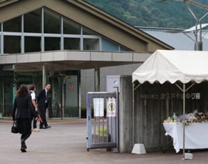 犠牲者19人しのぶ　相模原障害者施設殺傷事件、施設で「お別れ会」