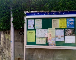 存在自体がトラブル源? 識者語る「これからの町内会のあるべき姿」