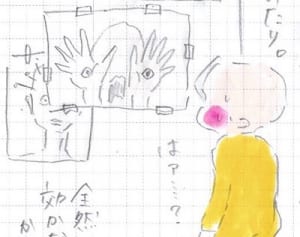 冷蔵庫を開けようとする息子と私との戦い 『まめ日和』第41回