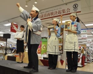 「より地元」名産充実　お歳暮シーズン到来　県内百貨店