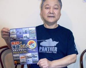 海自カレー食べ比べを　“完食者”に基地見学ツアーも