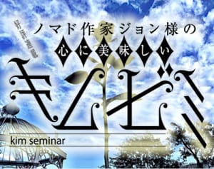 海外で「ドラえもん放送禁止運動」が広がっている3つの理由