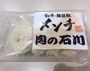 冷凍メンチで女児重症　O157