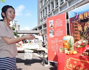 恋愛成就「頼みます」　台湾から「縁結びの神」