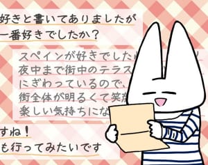 手紙のあたたかみ極まる！今だからできる新しい文通