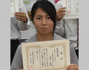 やんばる弁当甲子園　浦崎さん（名護高）２連覇