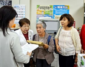 朝鮮人の礎刻銘要請　県に署名442人分恨之碑の会
