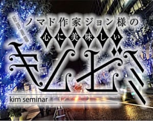 パク・クネ大統領も…なぜ韓国の大統領は過ちを繰り返すのか