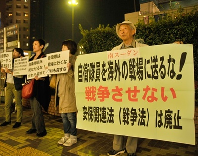 「駆け付け警護」反対　藤沢市でも抗議