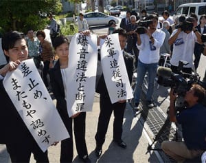 飛行差し止め棄却　第２次普天間爆音判決　違憲確認も退ける