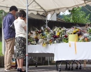 福祉施設の防犯強化　やまゆり園殺傷受け　相模原市が補正予算案