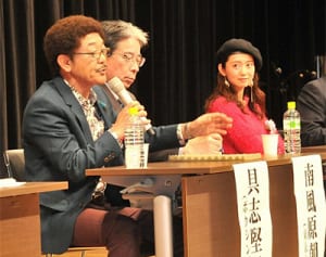 東京で育む“沖縄愛”  具志堅さんら県人会シンポで夢語る