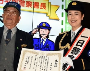 女優・名取裕子さんが1日署長　ららぽーと湘南平塚でキャンペーン