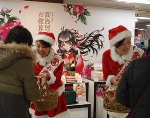 “サンタガール”登場　横浜、お歳暮商戦がピーク