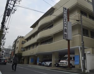 大口病院が一部閉鎖へ　横浜点滴連続殺人