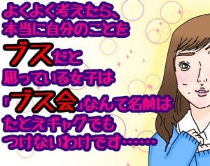 高畑充希が蒼井優に？ブス会からリア充化で見える人気の変化