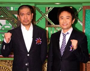 タウンタウン アメリカ進出した場合の総利益は100億円以上