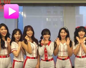 AOAからコメント到着！“セクシー衣装”の秘密は…