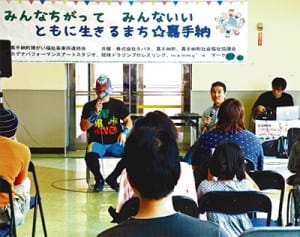 好きな道見つけて　グルクンマスク「夢、人生豊かに」