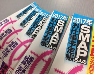 木村拓哉 来年4月公開映画に業界各所から注目が集まる理由