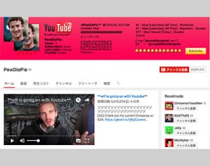世界一稼ぐユーチューバー、チャンネル削除を予告