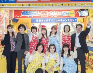 大黒、福永…年末ジャンボは「福名さん」の売り場がアツい！