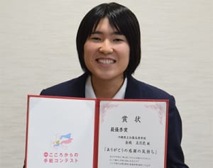 天国の母への手紙「ありがとう」金城さん 全国最優秀