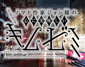 ピコ太郎の世界的ブレークに見る「2つの成功要因」とは？