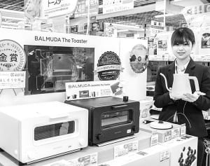 この冬は「家電買い替えの絶好のタイミング」専門家が語る理由