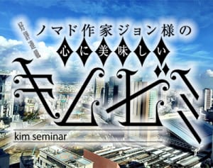 賛否両論だったカストロ前議長が最期まで国民に愛された理由