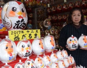 福「とり」込む酉だるま　川崎大師表参道