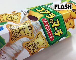 「コアラのマーチ」にいた3匹目の幻キャラ「ロックくん」