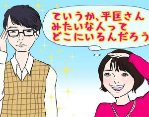 「逃げ恥」つまらない人は心が老化!?ムズキュンヒットの理由