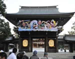 新春へ幸せ願い　寒川神社「ねぶた」元日点灯