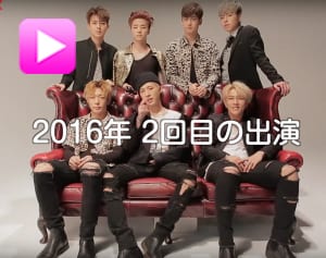 iKON、超新星… ’16年K☆STAR総決算！ GOT7は未公開シーンも