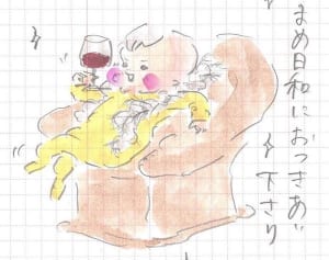 連載開始から1年、皆様への感謝をこめて 『まめ日和』第51回