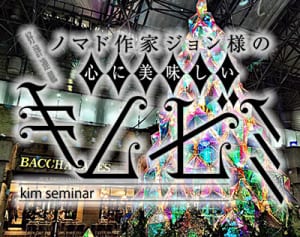 韓国の大統領弾劾決定が持つ国民にとって重大な意味とは？