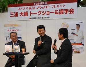 “ハマの番長”トークショー　横浜、「指導者としてユニホーム着たい」