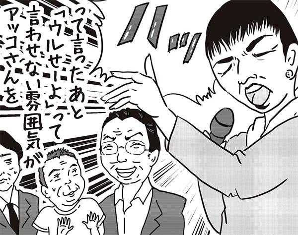 第1回「紅白落選で日本脱出！和田アキ子が復活のために必要なことは」