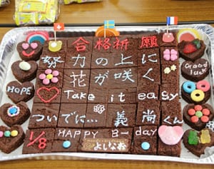 手料理でサクラ咲けー北山高校、入試前に昼食会で激励