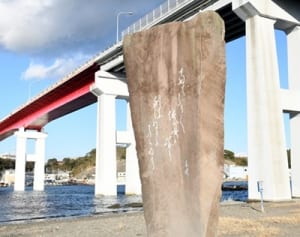 駅メロに「城ケ島の雨」　きょうから三崎口駅
