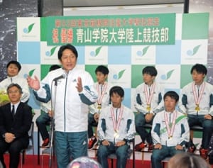 青学大の箱根駅伝V3たたえ　相模原市役所