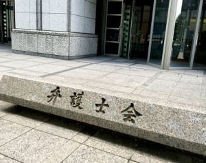 「恨まない離婚」で勝つ！“バツ3”弁護士が追求する流儀