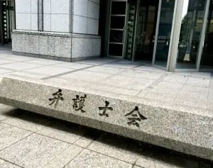 「恨まない離婚」で勝つ！“バツ3”弁護士が追求する流儀