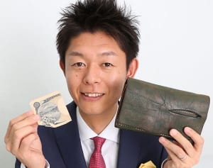 ピコ太郎も実践中！島田秀平が語る「運を貯める4つの法則」