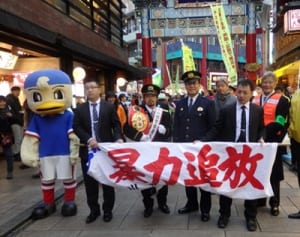 世界王者、暴力団追放訴え　ボクシング・八重樫東さん一日署長