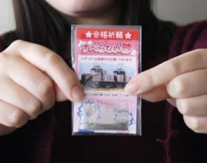 受験生に「すべらない砂」　大雄山線小田原駅などで無料配布へ