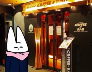 コーヒーで未来を見る!? お悩み消えるコーヒー占い