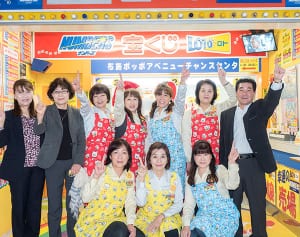 年末ジャンボ 10億呼んだのは“おかねさん”のいる売り場！